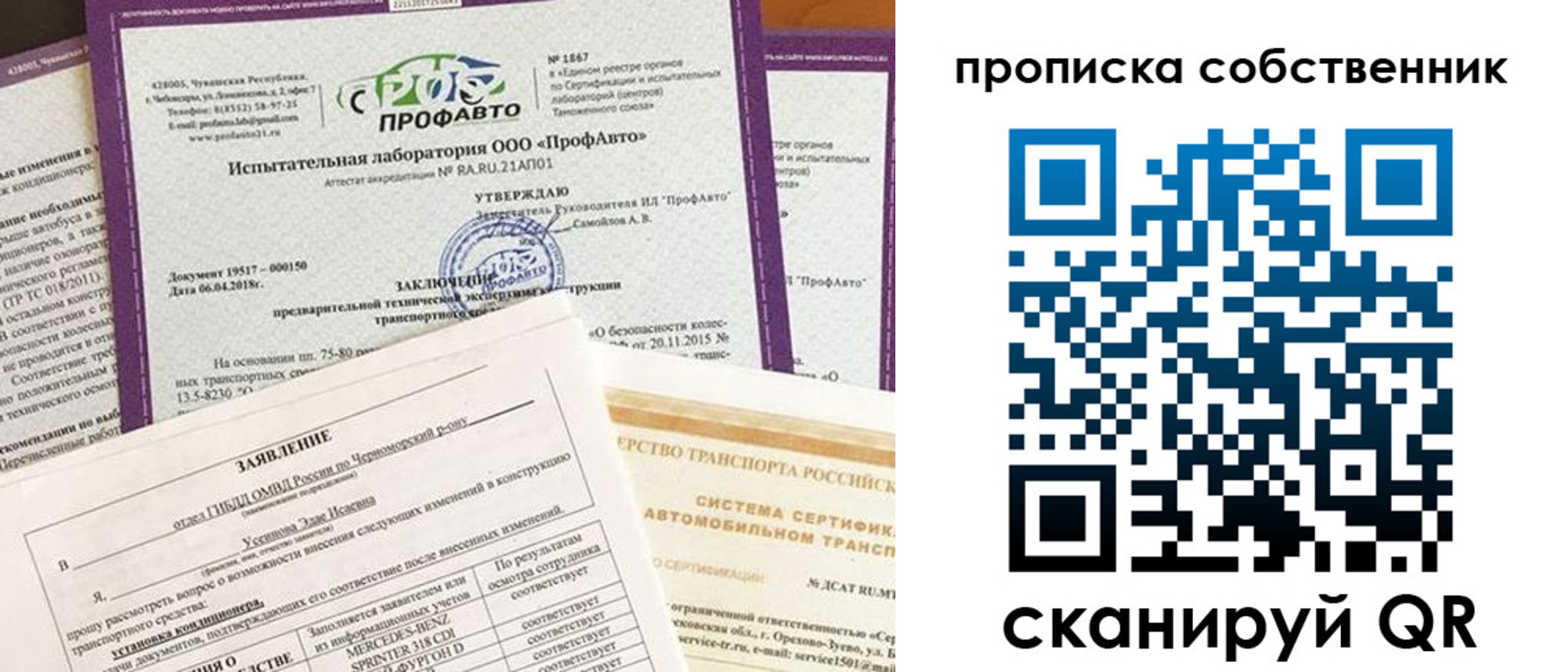 форма 3 в Харовске